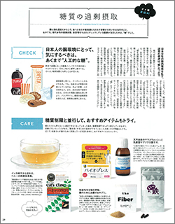 anan 12月号